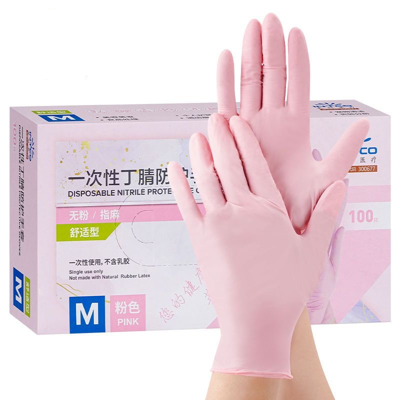 Nitrile Mechanic Glove - 20/50/100 個ピンクニトリル手袋使い捨てラテックス手袋パウダーフリー家庭用クリーニング美容サロン作業キッチン手袋
